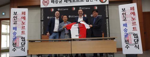 배승균, 페예노르트 입단 계약[페예노르트 홈페이지 캡처. 재판매 및 DB 금지]