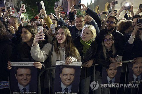 환호하는 단 당선자의 지지자[EPA=연합뉴스 자료사진. 재판매 및 DB 금지]