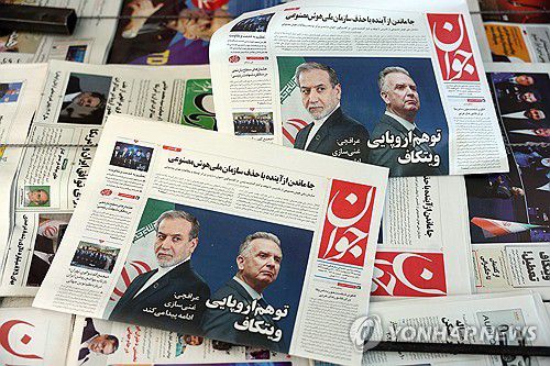 미국-이란 핵협상 소식 다룬 이란 신문[EPA 연합뉴스 자료사진. 재판매 및 DB 금지]