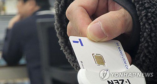 SK텔레콤 대리점(서울=연합뉴스) 최재구 기자 = 12일 서울 시내 한 SK텔레콤 대리점에서 직원들이 유심 재설정을 시연하고 있다. SK텔레콤은 실물 유심 교체 없이 유심 일부 정보를 변경할 수 있는 '유심 재설정' 설루션을 도입한다고 밝혔다. 유심 재설정은 유심에 존재하는 '사용자 식별·인증 정보' 및 '사용자 직접 저장 정보' 중 사용자 식별·인증 정보 일부를 새 정보로 변경하는 방식이다.   2025.5.12 jjaeck9@yna.co.kr