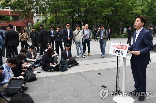 기자회견 하는 이준석 후보(서울=연합뉴스) 윤동진 기자 = 개혁신당 이준석 대선 후보가 19일 서울 광화문광장에서 기자회견을 하고 있다. 2025.5.19 mon@yna.co.kr