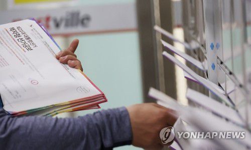 배송되는 대선 선거공보물(서울=연합뉴스) 이진욱 기자 = 19일 서울 강남구 한 오피스텔에서 우체국 집배원이 제21대 대통령선거 책자형 선거공보물을 우편함에 넣고 있다. 2025.5.19 cityboy@yna.co.kr