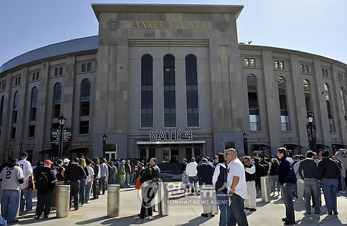 뉴욕 양키스타디움[EPA=연합뉴스]
