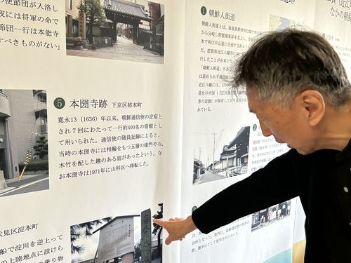 조선통신사 관련 유적을 설명하는 정희두 대표     (교토=연합뉴스) 김예나 기자 = 지난 15일 정희두 고려미술관 대표가 일본 내 조선통신사 관련 유적에 관해 설명하고 있다. 2025.5.20     yes@yna.co.kr