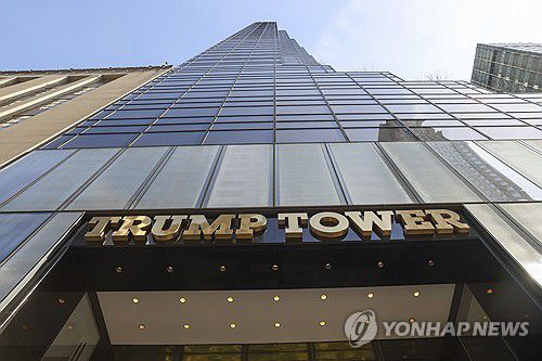 뉴욕 트럼프타워미국 뉴욕의 트럼프타워 건물 [EPA 연합뉴스 자료사진. 재판매 및 DB 금지]