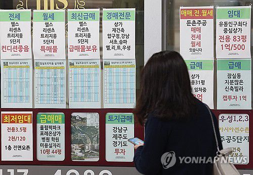 부동산 (서울=연합뉴스) 김성민 기자 = 사진은 19일 서울 송파구 한 부동산의 모습. 2025.5.19 ksm7976@yna.co.kr