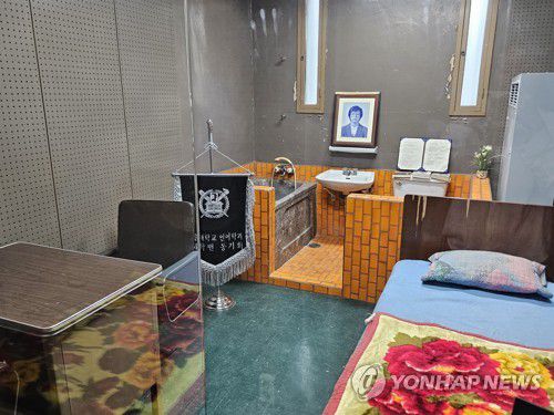 남영동 대공분실 박종철 열사 고문조사실[촬영 정윤주]