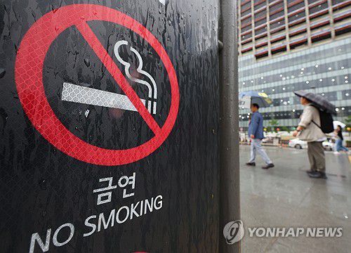 서울 광화문 광장에 세워져 있는 금연 안내 표지판[연합뉴스 자료사진]
