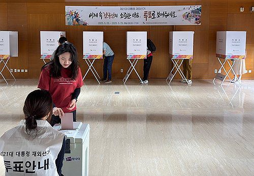 베이징 주중대사관에서 투표하는 국민(베이징=연합뉴스) 정성조 특파원 = 제21대 대통령 선거 재외투표 첫날인 20일 중국 베이징 주중 한국대사관에 설치된 재외투표소에서 유권자가 투표함에 투표용지를 넣고 있다. 2025.5.20 xing@yna.co.kr