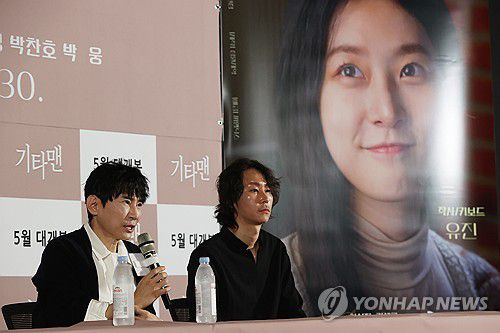 '김새론 유작'…영화 '기타맨' 언론시사회(서울=연합뉴스) 강민지 기자 = 이선정 감독이 21일 서울 송파구 롯데시네마 월드타워에서 열린 영화 '기타맨' 언론시사회에서 인사말을 하고 있다. 2025.5.21 mjkang@yna.co.kr