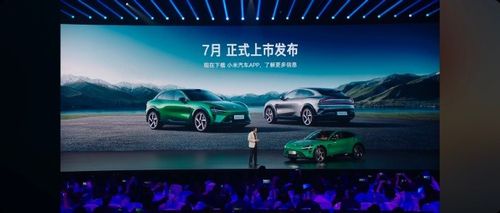 샤오미의 신제품 발표회에서 공개된 'YU7'[웨이보 캡처. 재판매 및 DB금지]