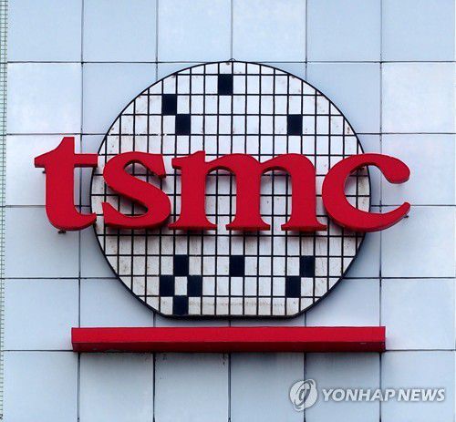 대만 반도체기업 TSMC 로고[EPA 연합뉴스 자료사진. 재판매 및 DB 금지]