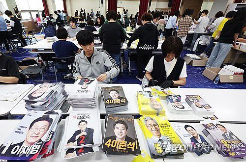 대선 책자형 선거공보 발송(수원=연합뉴스) 홍기원 기자 = 지난 18일 경기도 수원시 권선구 금곡동 행정복지센터에서 제21대 대통령 선거 책자형 선거공보물 발송 작업이 진행되고 있다. 2025.5.22
