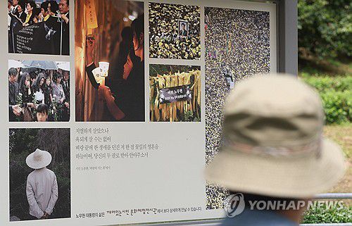 5월 봉하마을은…(김해=연합뉴스) 김동민 기자 = 노무현 전 대통령 서거 16주기 추도식을 하루 앞둔 22일 경남 김해시 진영읍 봉하마을에서 시민이 노 전 대통령 사진을 보고 있다. 2025.5.22 image@yna.co.kr