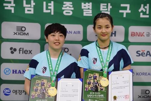 종별탁구선수권 여자복식에서 우승한 유한나(왼쪽)[촬영 이동칠]