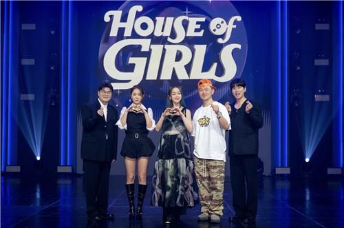 ENA 예능 '하우스 오브 걸스' 제작발표회[ENA 제공. 재판매 및 DB 금지]