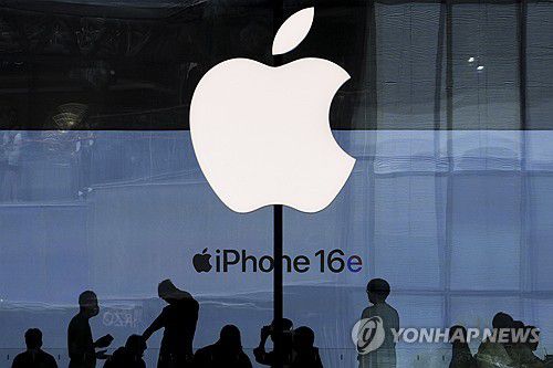 중국 베이징의 한 애플스토어[AP=연합뉴스 자료사진]