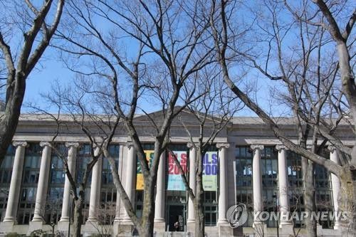 하버드대[연합뉴스 자료사진]