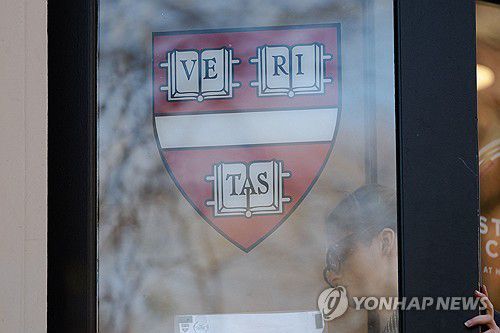 하버드대 휘장[AFP 연합뉴스 자료사진. 재판매 및 DB 금지]