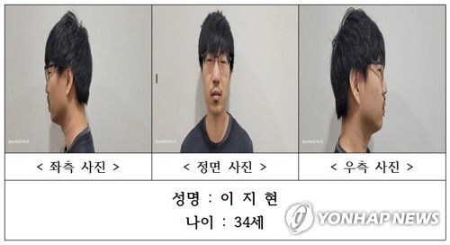 '묻지마 흉기 살인' 피의자는 34세 이지현…경찰, 신상공개(서천=연합뉴스) 충남경찰청은 지난 3월 7일 신상정보 공개심의위원회를 열어 이씨에 대한 신상정보 공개 결정을 내렸다. 2025.5.23  [충남경찰청 제공. 재판매 및 DB 금지]
