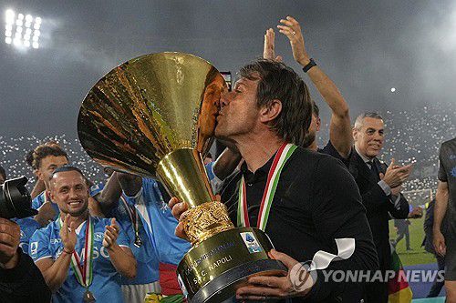 우승 트로피에 입 맞추는 안토니오 콘테 나폴리 감독.[AP=연합뉴스]