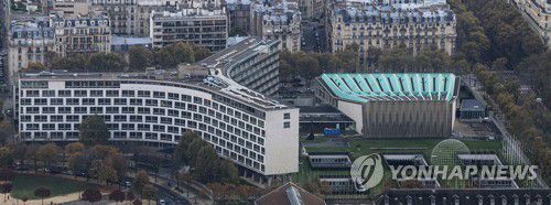 프랑스 파리 유네스코 본부 전경[유네스코 제공, 재판매 및 DB 금지]