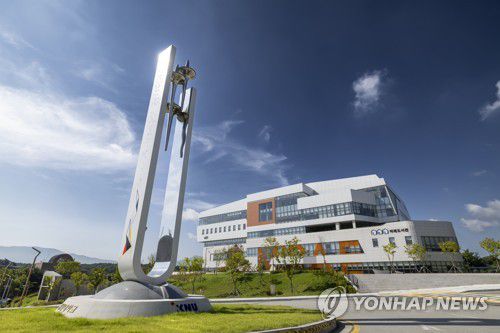 강원대학교 전경[강원대학교 제공. 재판매 및 DB 금지]