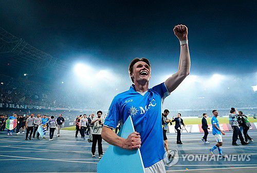 세리에A 시즌 MVP에 선정된 스콧 맥토미니.[로이터=연합뉴스]