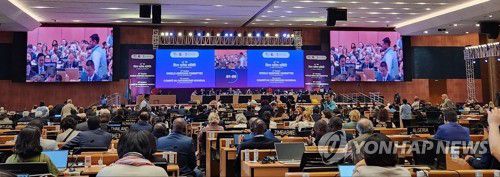 제46차 세계유산위원회 모습 [국가유산청 제공. 재판매 및 DB 금지]