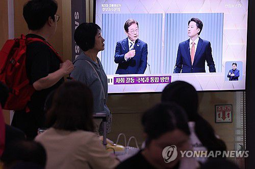 대선 토론 나선 이재명-이준석 후보(서울=연합뉴스) 임화영 기자 = 23일 서울역 대합실에서 제21대 대통령선거 2차 후보자 토론회가 생중계되고 있다. 2025.5.23 hwayoung7@yna.co.kr