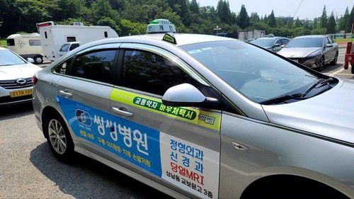 바우처택시[경남도 제공. 재판매 및 DB 금지]