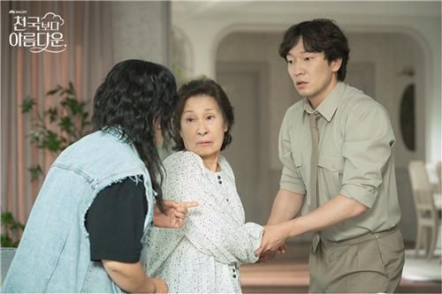 JTBC '천국보다 아름다운'[JTBC 제공. 재판매 및 DB 금지]