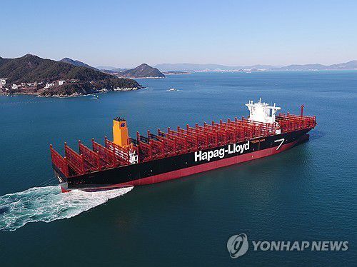 독일 하팍로이드 [연합뉴스 자료사진]