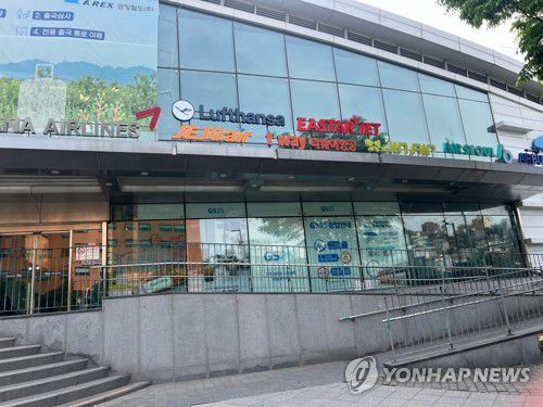 서울역 도심공항터미널의 항공사 로고[이스타항공 제공. 재판매 및 DB 금지]