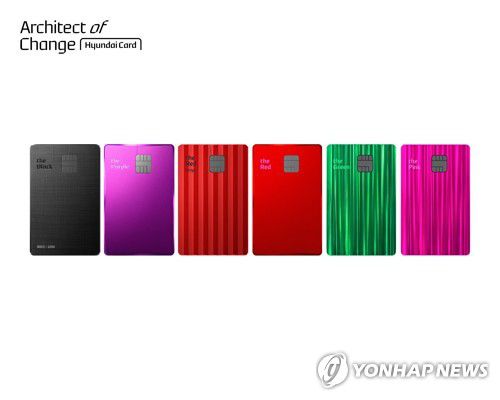 현대카드[현대카드 뉴스룸 제공]