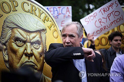 트럼프 코인 구매자 만찬장 앞서 열린 시위[AFP 연합뉴스 자료사진. 재판매 및 DB 금지]