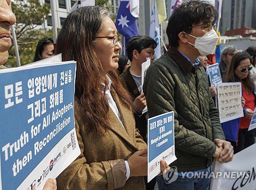 "해외 입양 과정 인권침해 조사하라" 진실·화해를위한과거사정리위원회에 진실규명을 신청한 해외 입양인과 국내외 단체 대표들이 2025년 4월10일 기자회견을 열고 있다.   [황광모 기자 촬영]