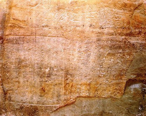 국보 '울주 천전리 명문과 암각화'[국가유산청 국가유산포털 제공. 재판매 및 DB 금지]