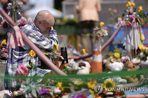 25일(현지시간) 조지 플로이드 5주기 행사 열린 미니애폴리스[AP=연합뉴스]