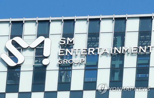 SM 로고[연합뉴스 자료사진]