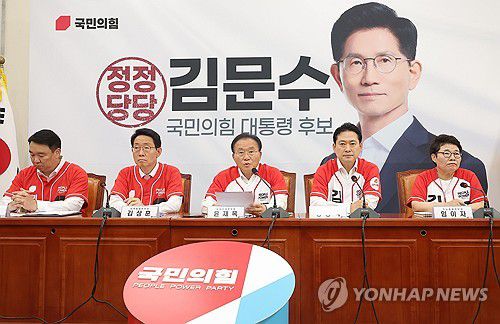 본부장단 회의 발언하는 윤재옥 총괄본부장(서울=연합뉴스) 류영석 기자 = 국민의힘 윤재옥 총괄선거대책본부장이 27일 국회에서 열린 선거대책본부 본부장단 회의에서 발언하고 있다. 2025.5.27 ondol@yna.co.kr