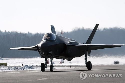 네덜란드 F-35 전투기[EPA=연합뉴스 자료사진. 재판매 및 DB 금지]