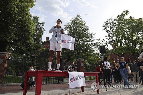 연설하는 하버드대 재학생(보스턴 AFP=연합뉴스) 하버드대 재학생이 27일(현지시간) 보스턴 하버드대 교내에서 열린 도널드 트럼프 행정부 반대 시위에서 연설하고 있다. 2025.5.27 photo@yna.co.kr