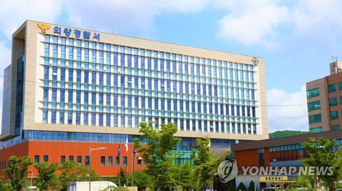 경기 의왕경찰서 전경[경기남부경찰청 제공. 재판매 및 DB 금지]