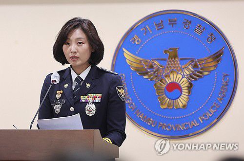 '동탄 납치살인' 사건 입장 밝히는 화성동탄경찰서장(수원=연합뉴스) 권준우 기자 = 강은미 경기 화성동탄경찰서장이 28일 오후 경기 수원시 경기남부경찰청 제2회의실에서 이른바 '동탄 납치살인' 사건에 대해 피해자 및 유가족들에 대한 공식 사과의 입장을 밝히고 있다. 2025.5.28 stop@yna.co.kr