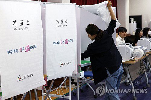 사전투표소 꼼꼼히 점검(광주=연합뉴스) 조남수 기자 = 제21대 대통령선거 사전투표를 하루 앞둔 28일 광주 동구 지원2동 행정복지센터에 마련된 사전투표소에서 선관위 관계자가 투표 설비를 점검하고 있다. 2025.5.28 iso64@yna.co.kr