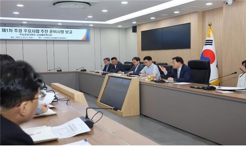 추경 주요사업 준비사항 점검 회의소상공인시장진흥공단(이사장 박성효)은 28일 대전 공단본부에서 2025년 제1차 추경 주요사업 준비 사항 점검 회의를 개최했다. 2025.5.29 [소상공인시장진흥공단 제공. 재판매 및 DB 금지]