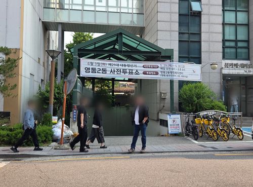 수원시 영통구 영통2동 사전투표소[촬영 김솔]