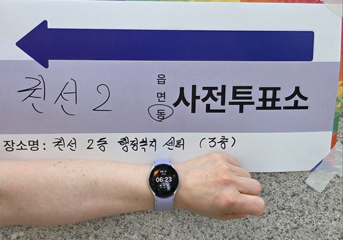 21대 대선 투표 인증샷[독자제공]