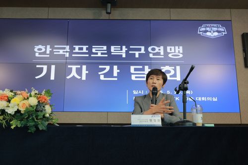 현정화 프로탁구연맹 공동위원장[한국프로탁구연맹 제공. 재판매 및 DB 금지]